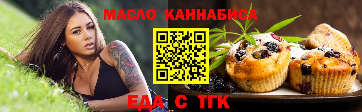 МАРИХУАНА  Вход с VPN  Codein  МДМА  Меф   Холмск  КОКАИН 