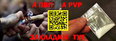 синтетический гашиш Нарткала