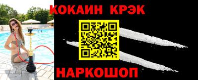 мдма Наро-Фоминск