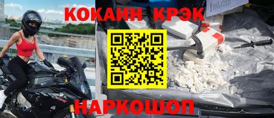 мдма Наро-Фоминск
