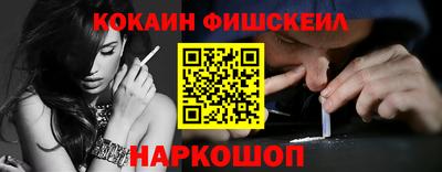 мдма Наро-Фоминск
