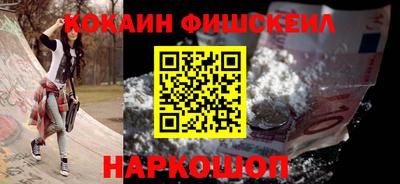 мдма Наро-Фоминск