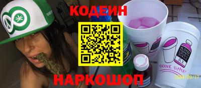 мдма Наро-Фоминск