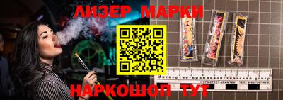 синтетический гашиш Нарткала