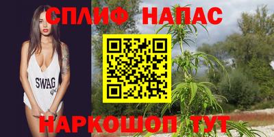 синтетический гашиш Нарткала