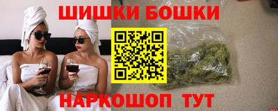 синтетический гашиш Нарткала