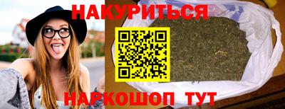 мдма Наро-Фоминск