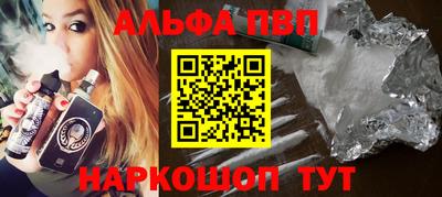 синтетический гашиш Нарткала