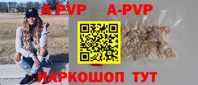 синтетический гашиш Нарткала