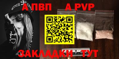 синтетический гашиш Нарткала