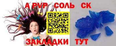 мдма Наро-Фоминск
