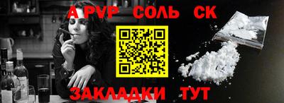 синтетический гашиш Нарткала