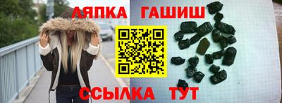синтетический гашиш Нарткала