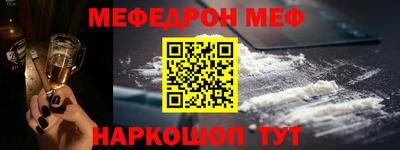 мдма Наро-Фоминск