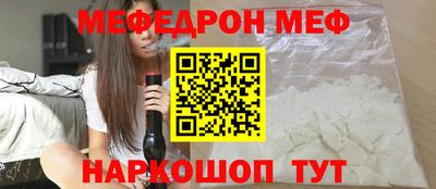 мдма Наро-Фоминск