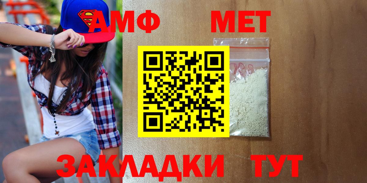 Метамфетамин кристалл  Метамфетамин кристалл  Вход с VPN  Холмск 
