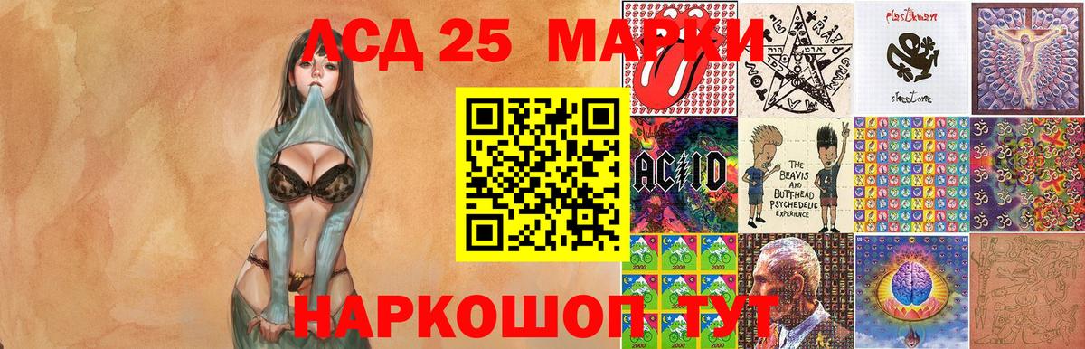 Марки N-bome  Марки N-bome 1,8мг  Вход с VPN  Холмск  Марки N-bome 1,8мг 