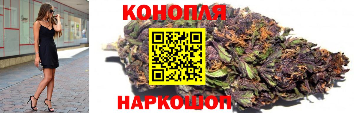 Холмск  Канабис семена  Вход с VPN  Бошки Шишки AK-47 